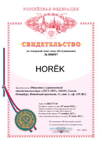 Свидетельство на товарный знак HOREK