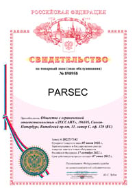 Свидетельство на товарный знак PARSEC